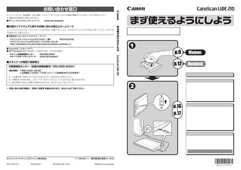 canon キヤノン CanoScan LiDE 210